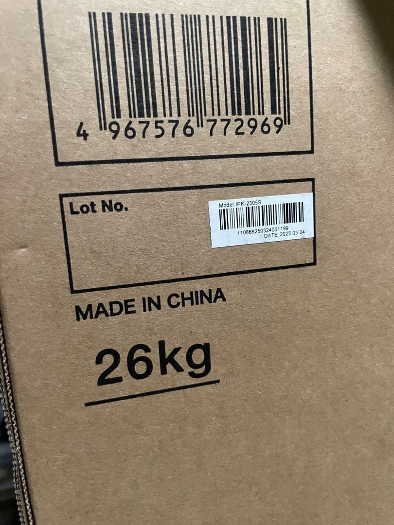 アイリスオーヤマ　新品未使用　ポータブルクーラー IPK-2305S