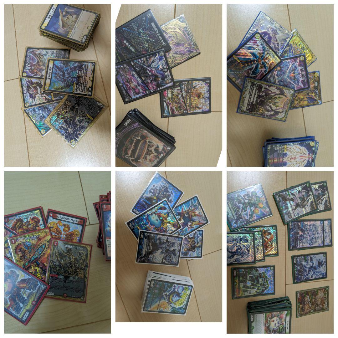 デュエルマスターズ引退品レアカード・使用可能デッキ超大量