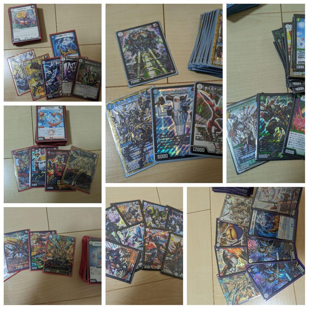 デュエルマスターズ引退品レアカード・使用可能デッキ超大量