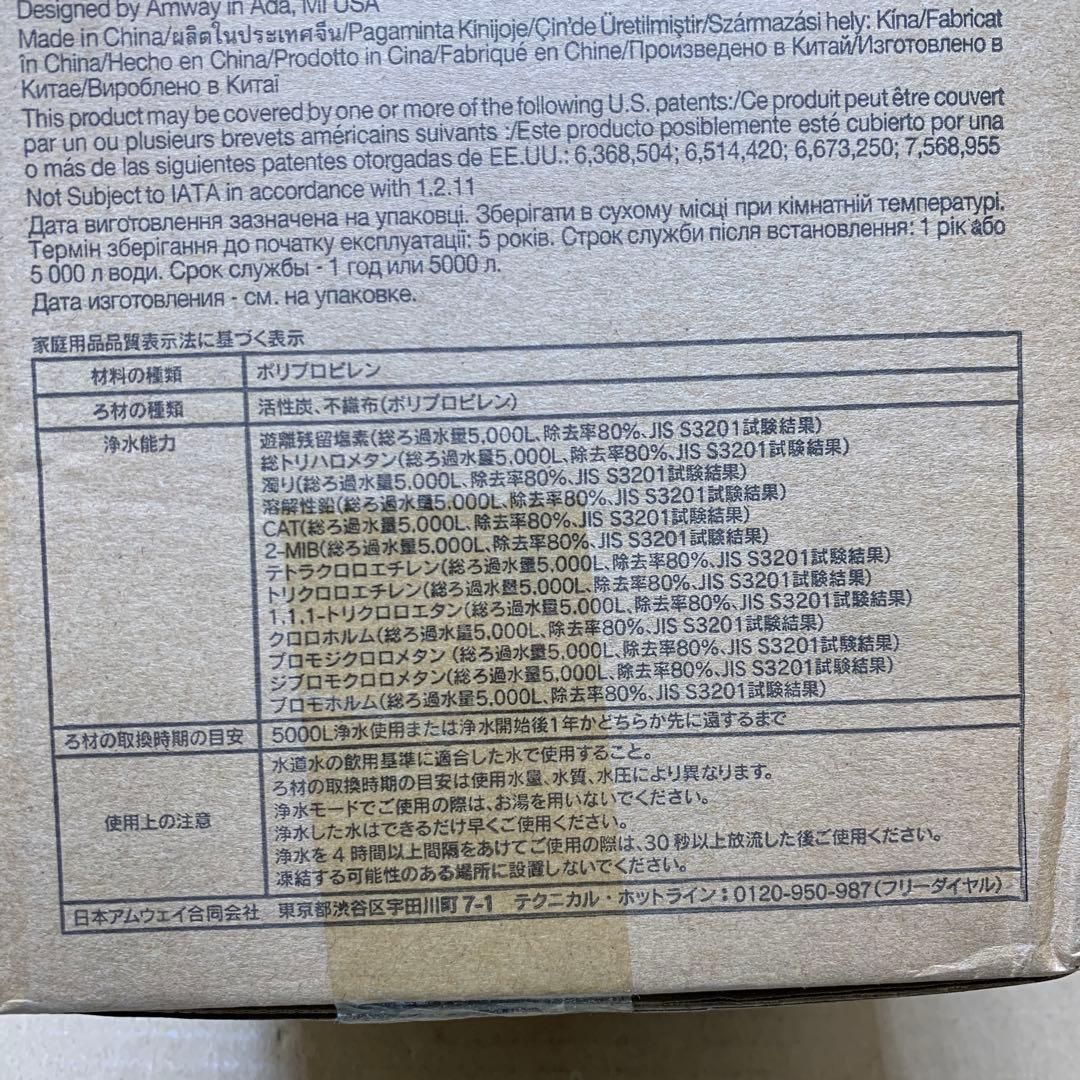 新品　eSpring 交換カートリッジ 1個入り 100186T