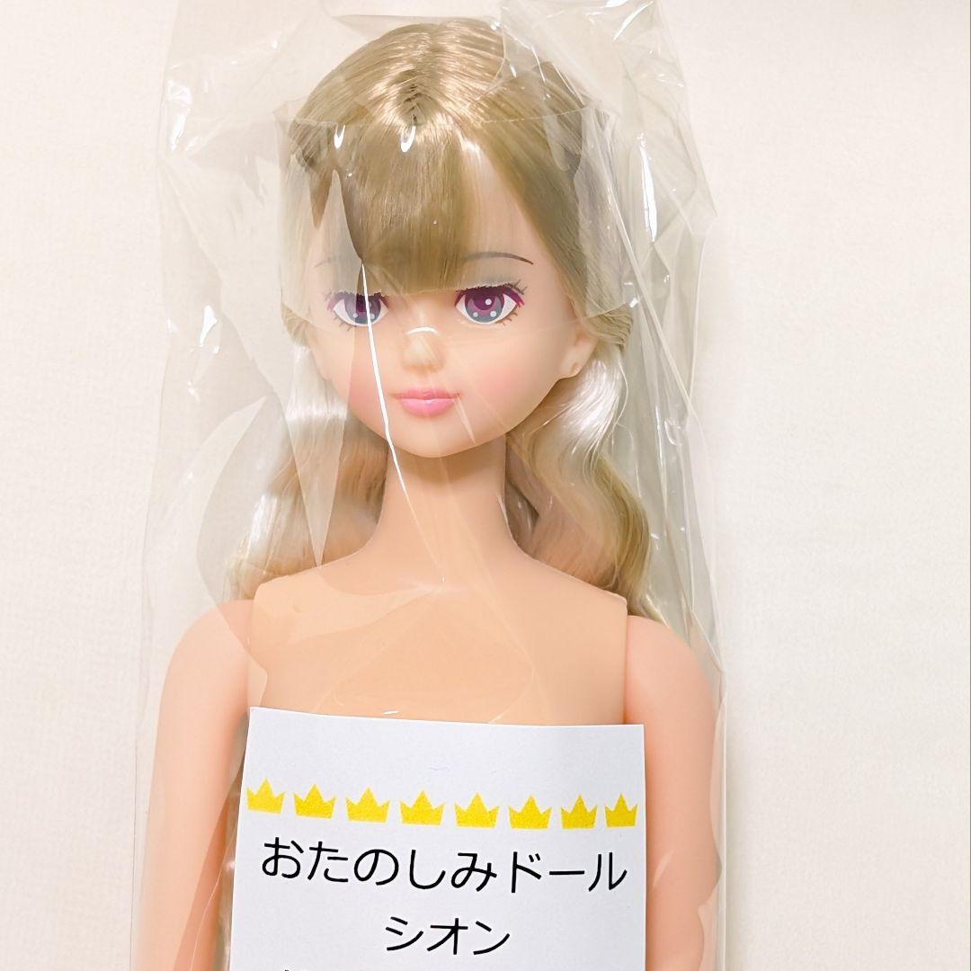 シオン ★新品未開封★ おたのしみドール リカちゃん キャッスル ハーフアップ
