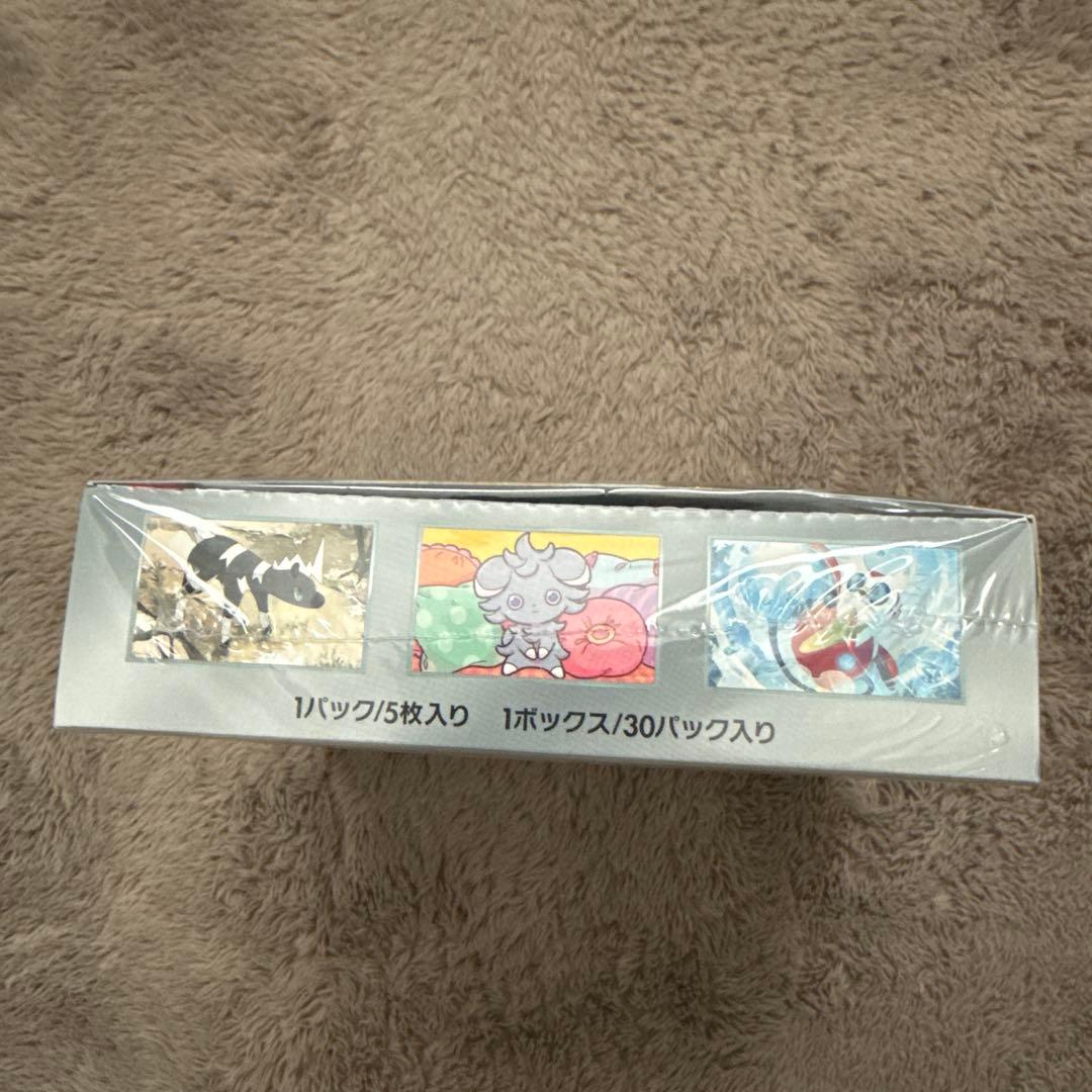 ポケモンカードゲーム 超電プレイカー シュリンク付き