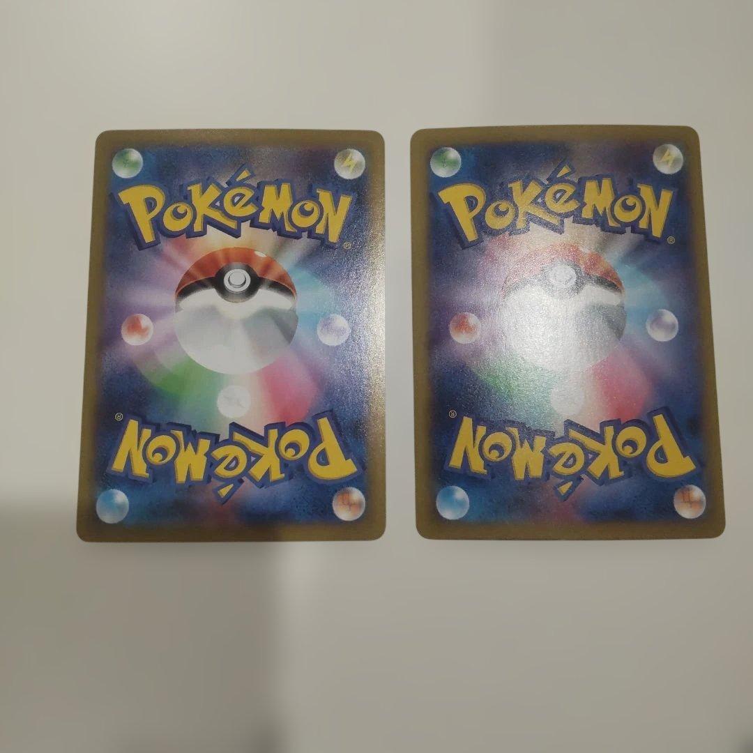 【2枚セット】ロケット団のクロバットex SAR SV10 127/098