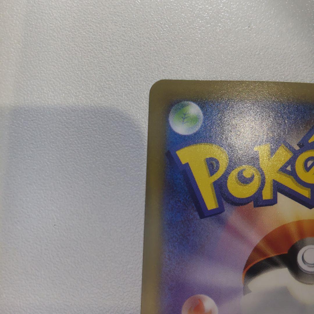 【2枚セット】ロケット団のクロバットex SAR SV10 127/098