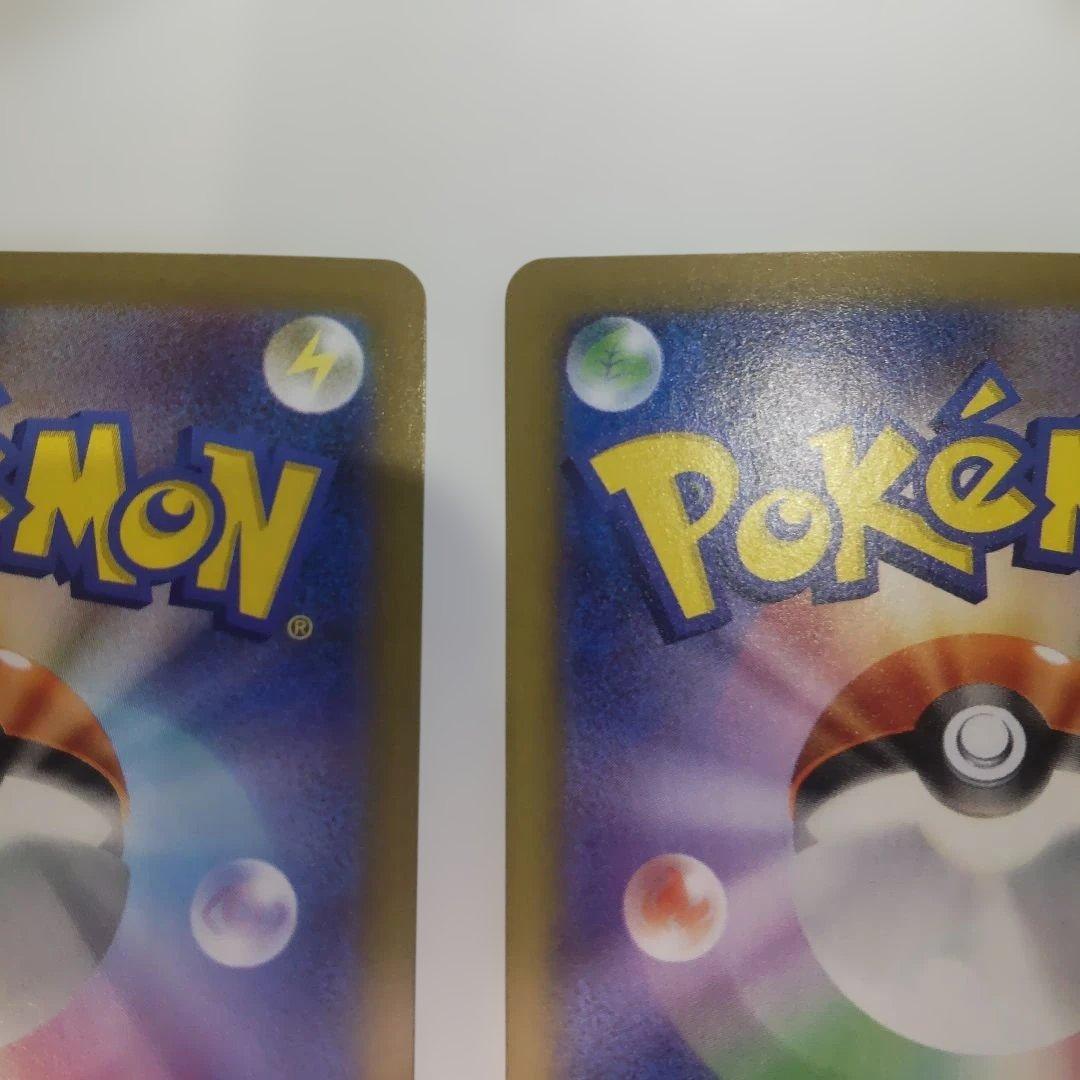 【2枚セット】ロケット団のクロバットex SAR SV10 127/098