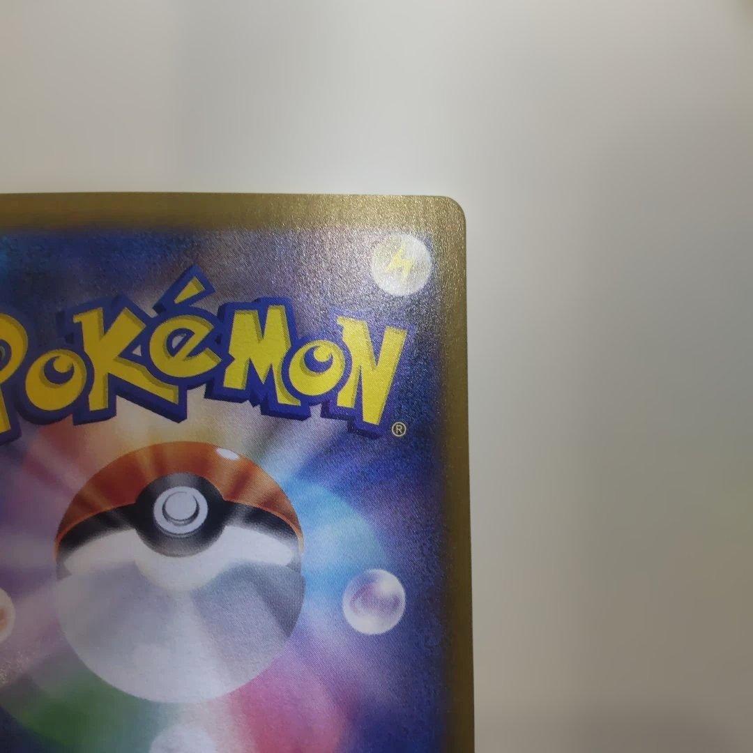 【2枚セット】ロケット団のクロバットex SAR SV10 127/098