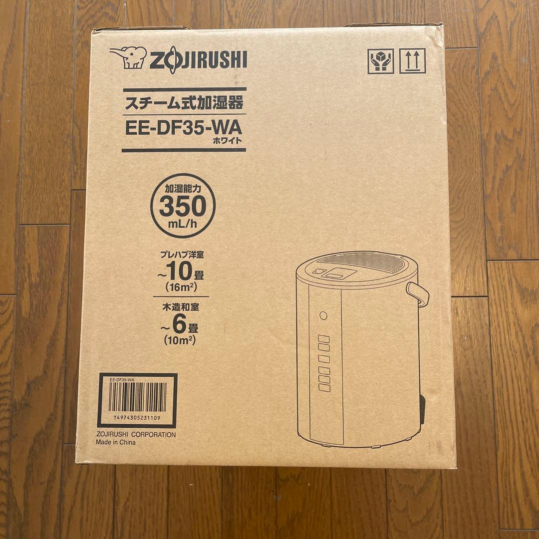 Zojirushi スチーム加湿器 EE-DF35-WA