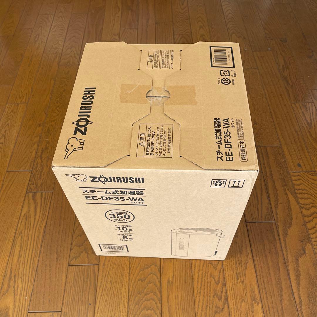 Zojirushi スチーム加湿器 EE-DF35-WA