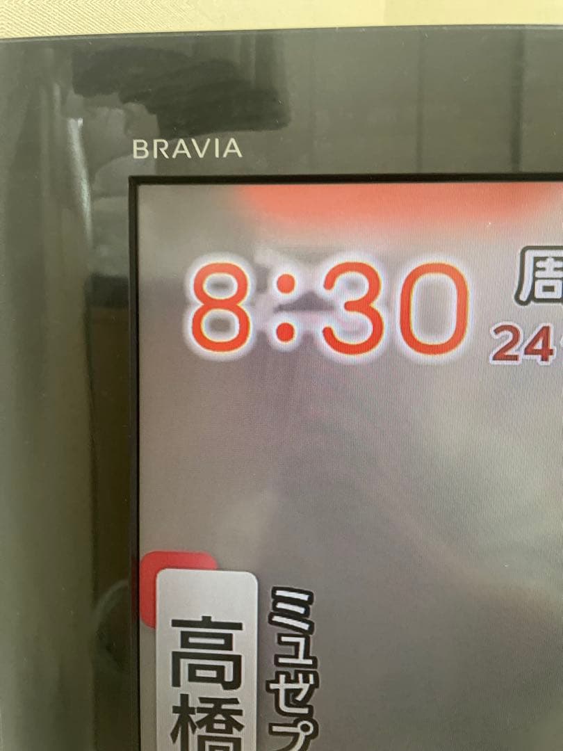 SONY BRAVIAプラズマテレビ32型KDL-32CX400動作確認済み