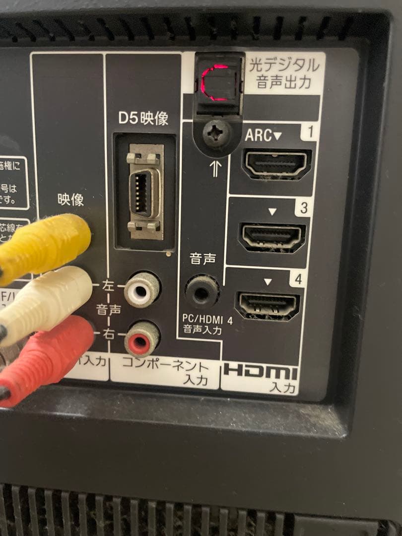 SONY BRAVIAプラズマテレビ32型KDL-32CX400動作確認済み