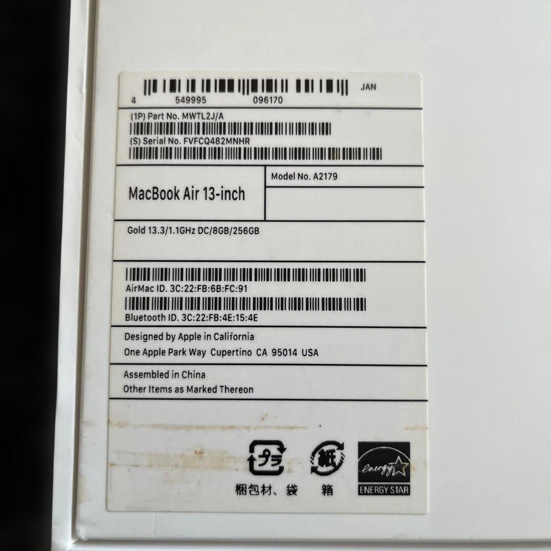 Apple MacBook Air ピンクゴールド