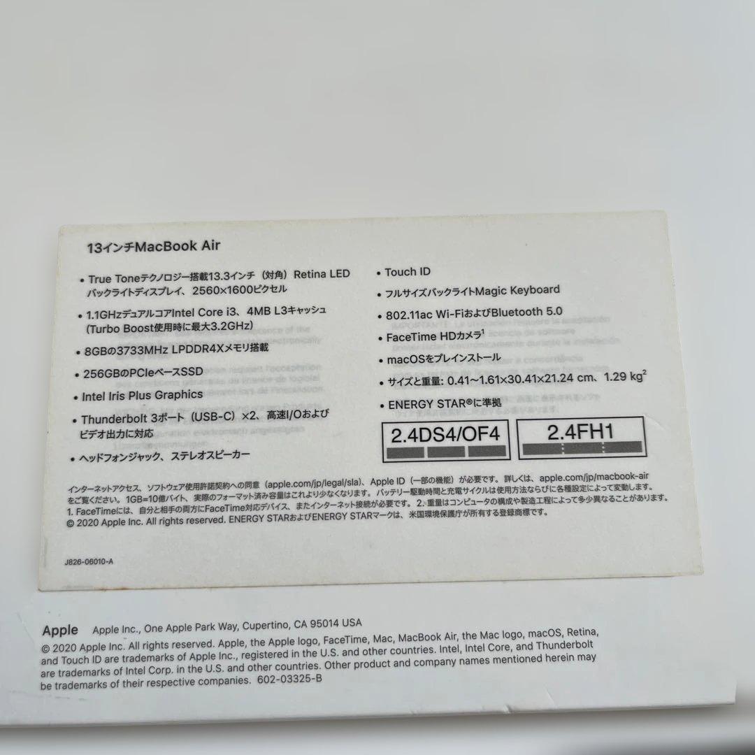 Apple MacBook Air ピンクゴールド