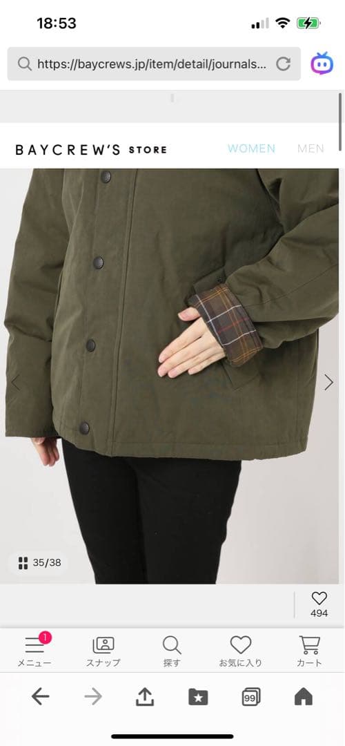 バブアーPADDED TRANSPORTジャケット新品、未使用38 25AW