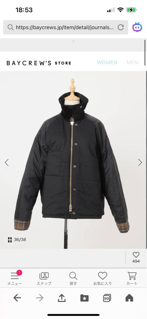 バブアーPADDED TRANSPORTジャケット新品、未使用38 25AW