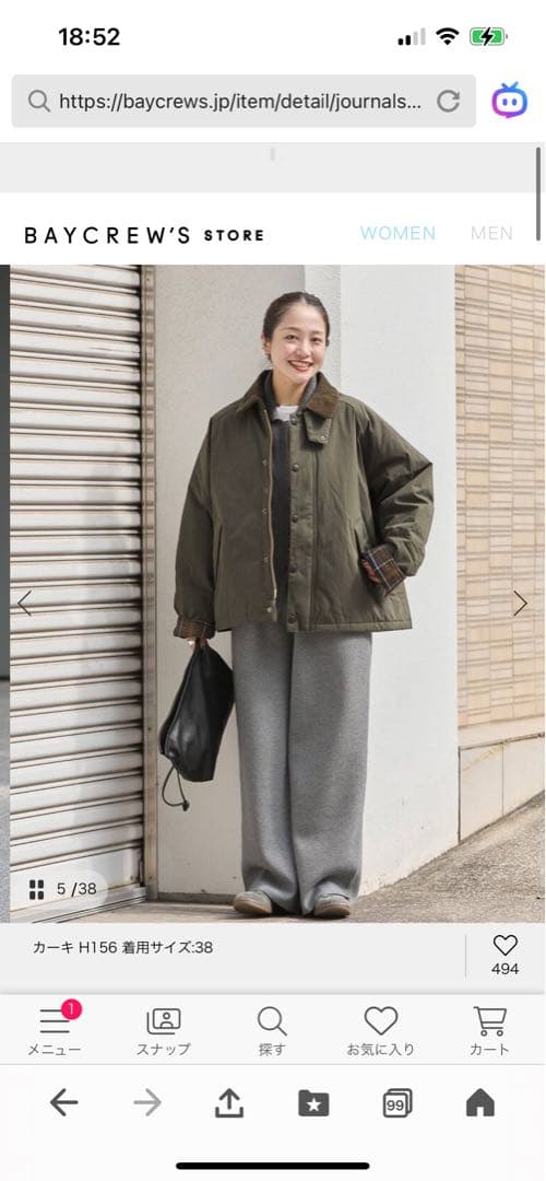 バブアーPADDED TRANSPORTジャケット新品、未使用38 25AW