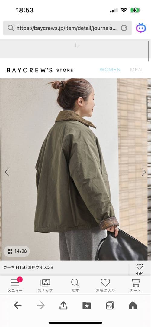 バブアーPADDED TRANSPORTジャケット新品、未使用38 25AW