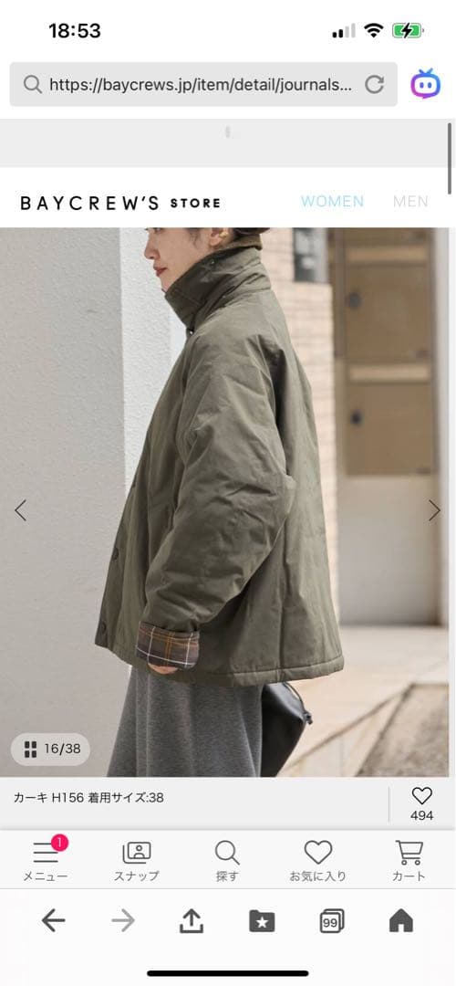 バブアーPADDED TRANSPORTジャケット新品、未使用38 25AW