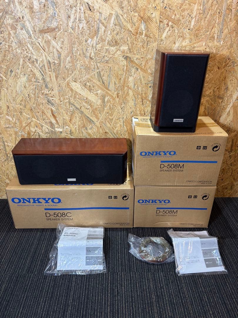 【未開封】ONKYO D-508C D-508M スピーカーセット