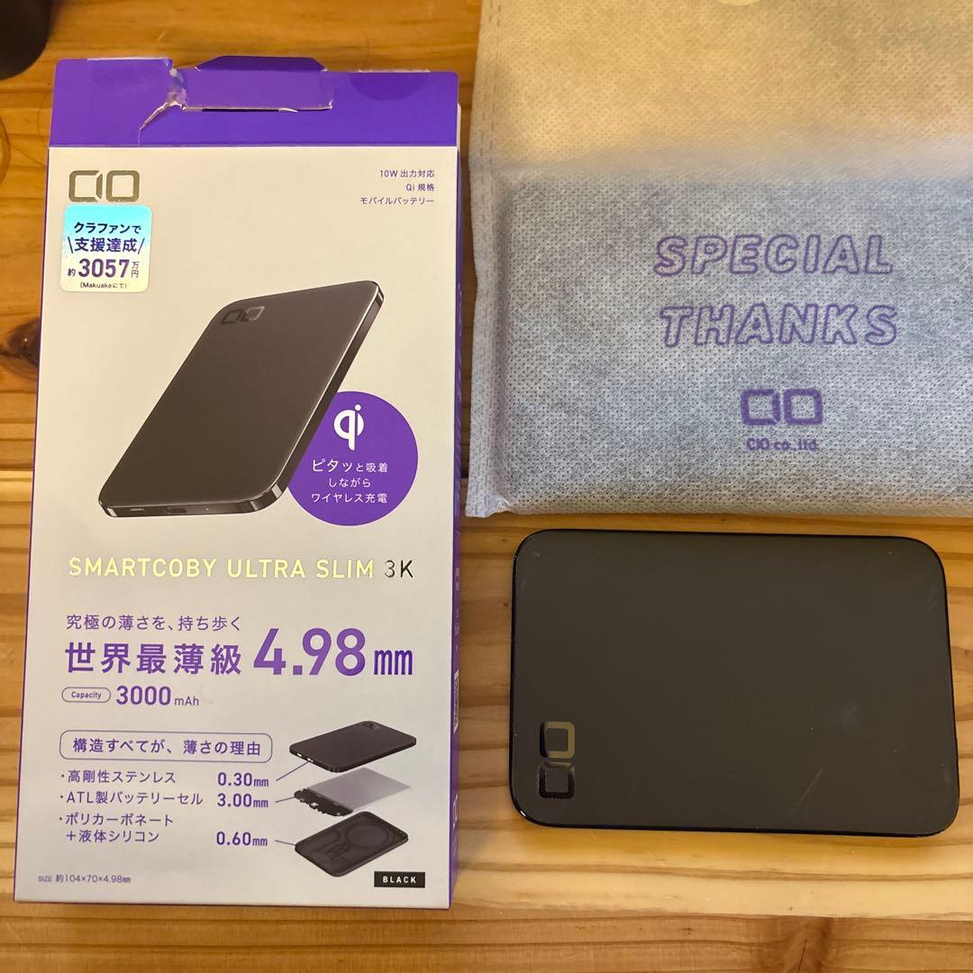 CIO SMARTCOBY ULTRA SLIM 3K モバイル ブラック