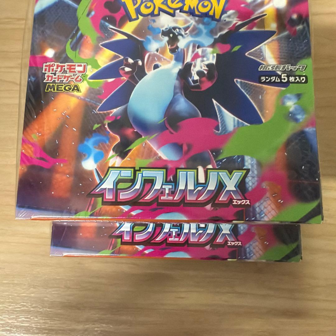 ポケモンカード インフェルノX 2 BOXシュリンク付・新品