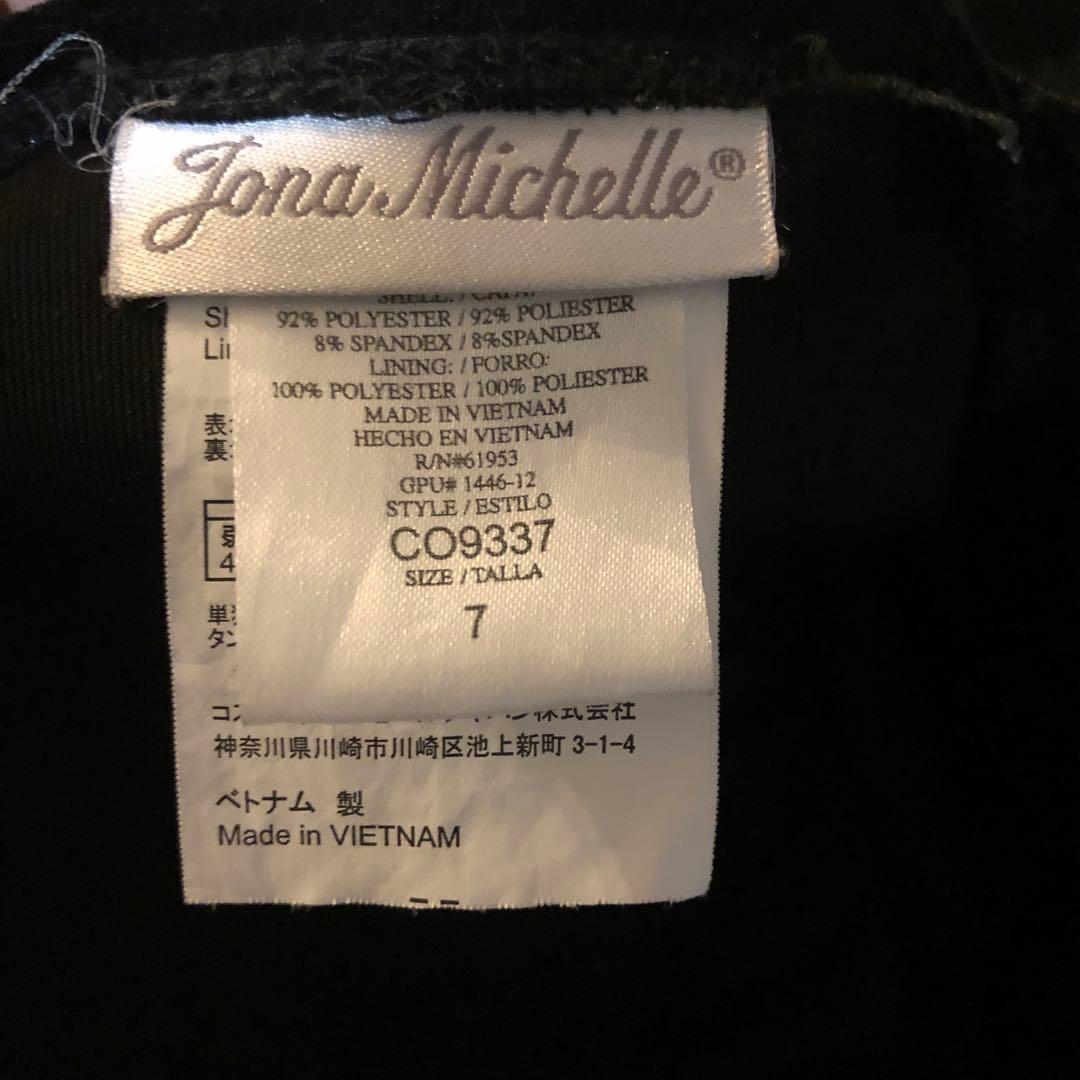 ドレスコドレス７号130＋ボレロ