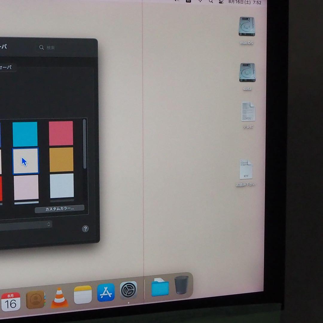 ⭕️iMac (Retina 5K, 27インチ, 2015)訳あり