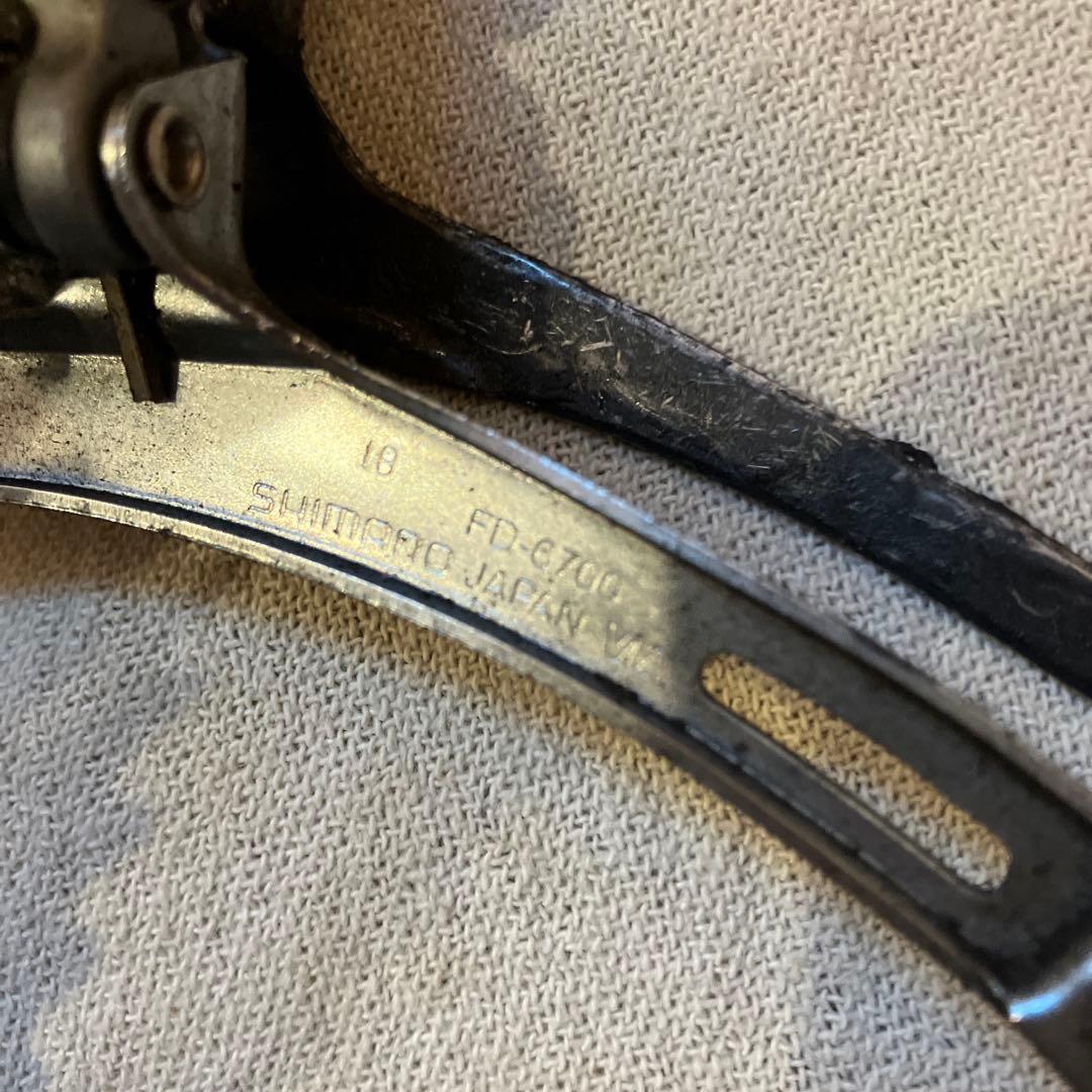 SHIMANO ULTEGRA クランクセット 50T