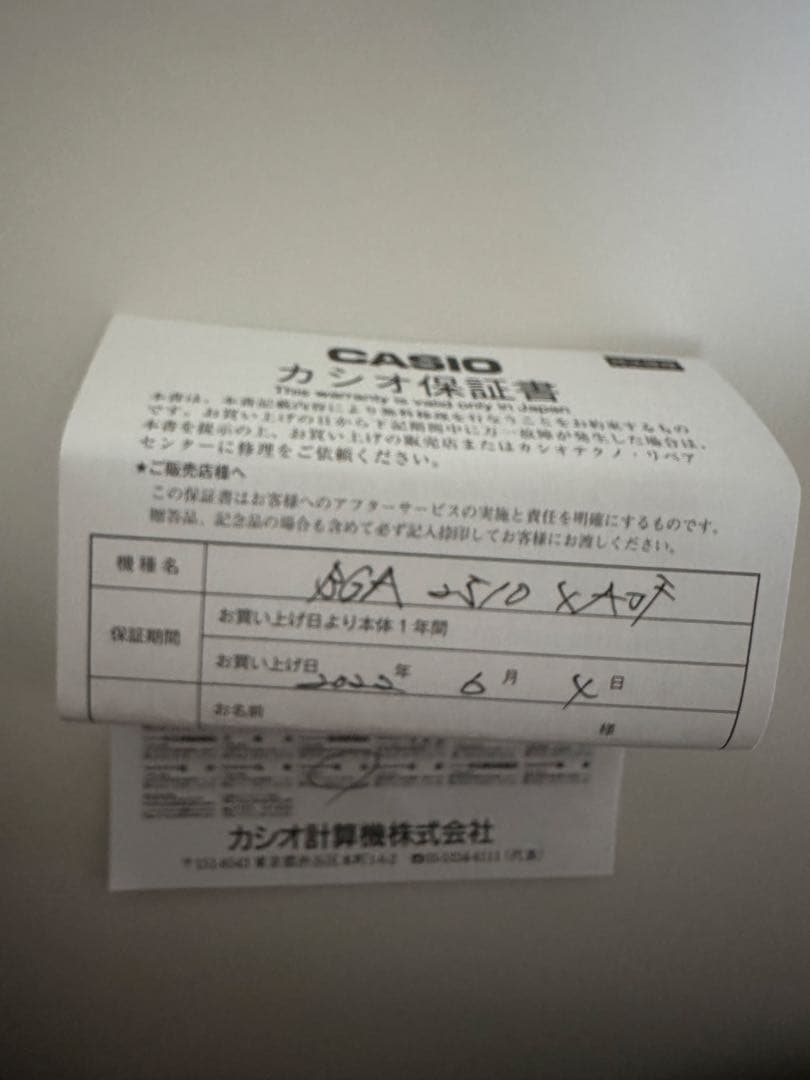 時計 BABY-G MULTI BAND BGA-2510-4AJF