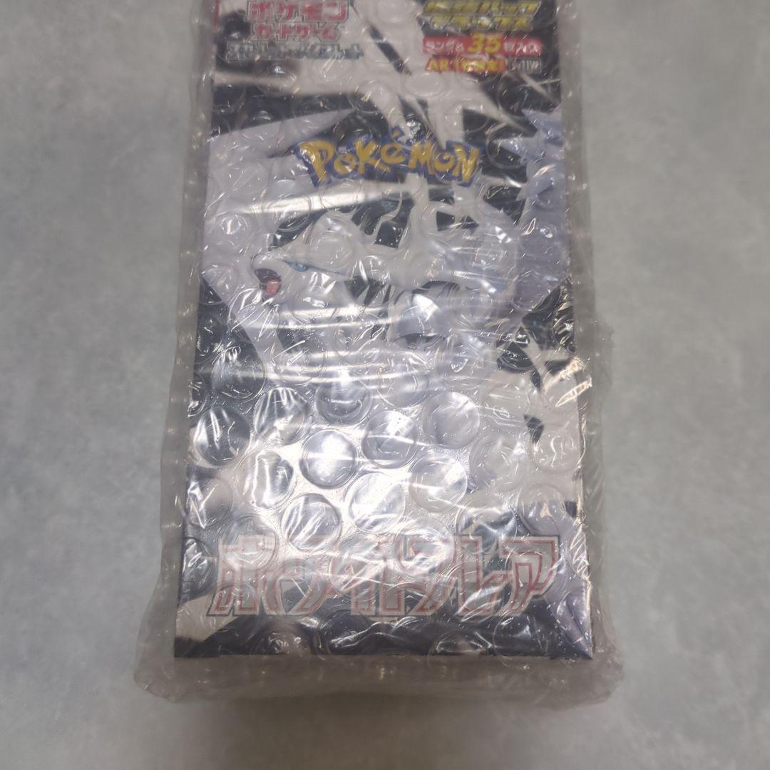 ポケモンカードホワイトフレアdxシュリンク付き