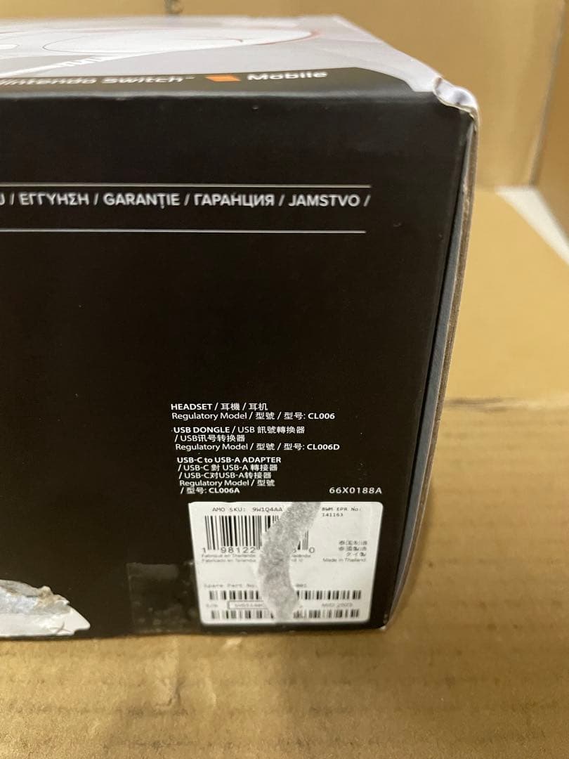 HyperX Cloud III  ゲーミングヘッドセット