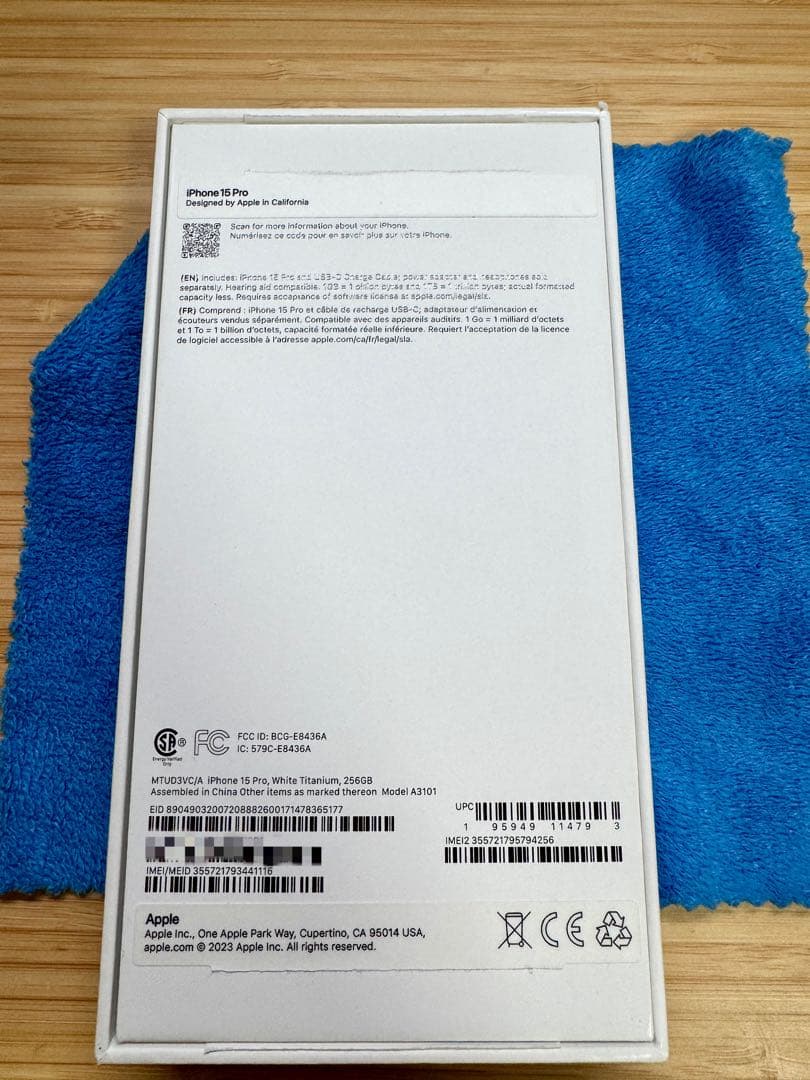 iPhone15 Pro 256GB カナダ版 海外版 シャッター音無し