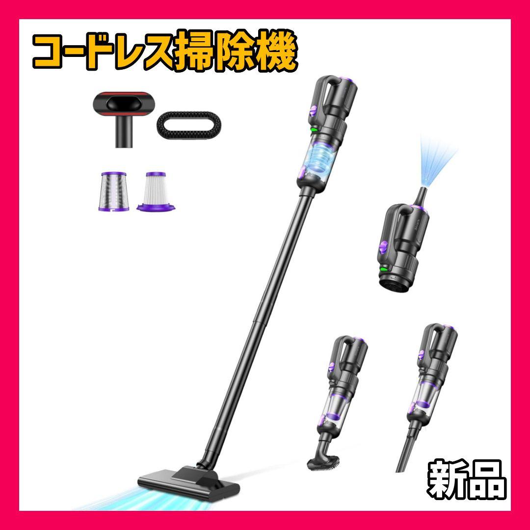 掃除機 コードレス 28000pa 超強力吸引 6WAY LEDライト 充電式