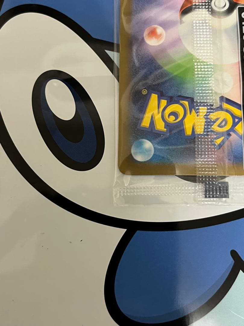 完全未開封　完全美品）ポケモンカード　名探偵ピカチュウ　プロモ②