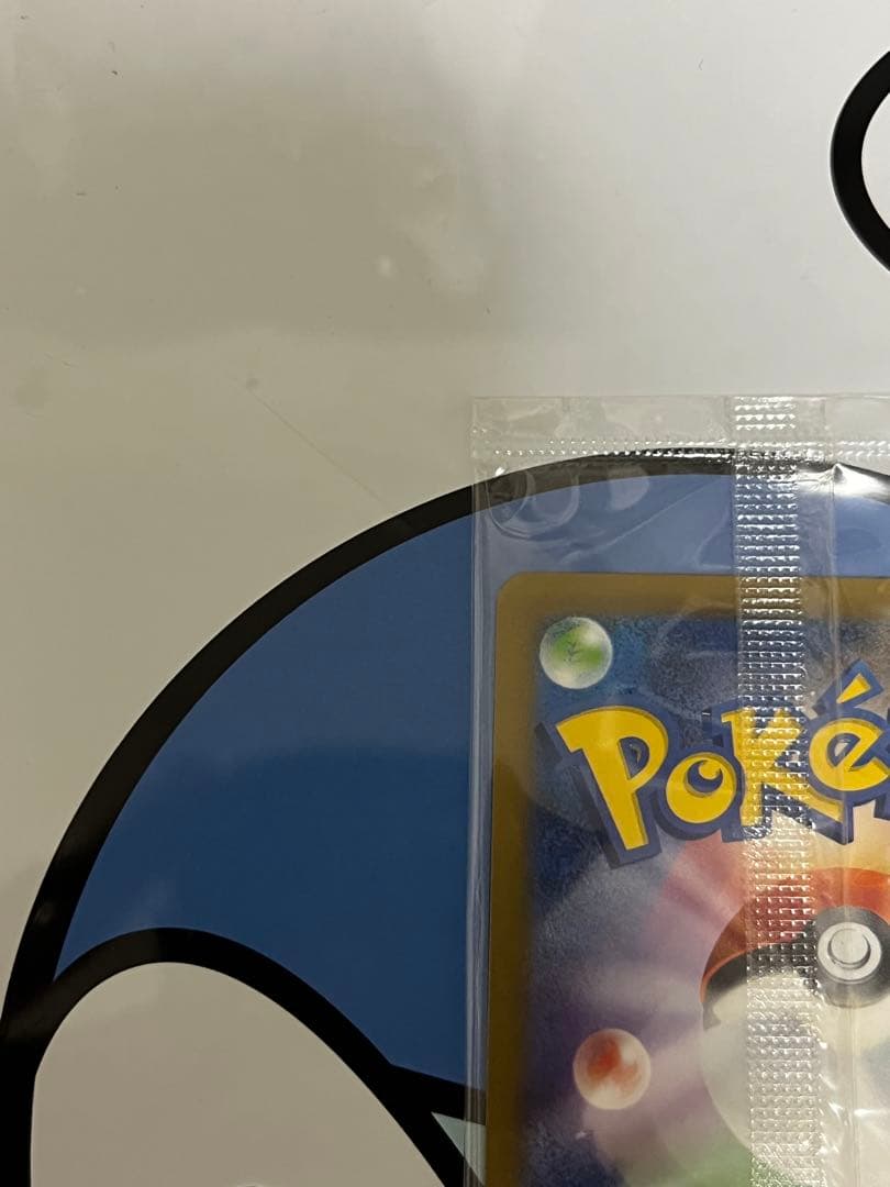 完全未開封　完全美品）ポケモンカード　名探偵ピカチュウ　プロモ②