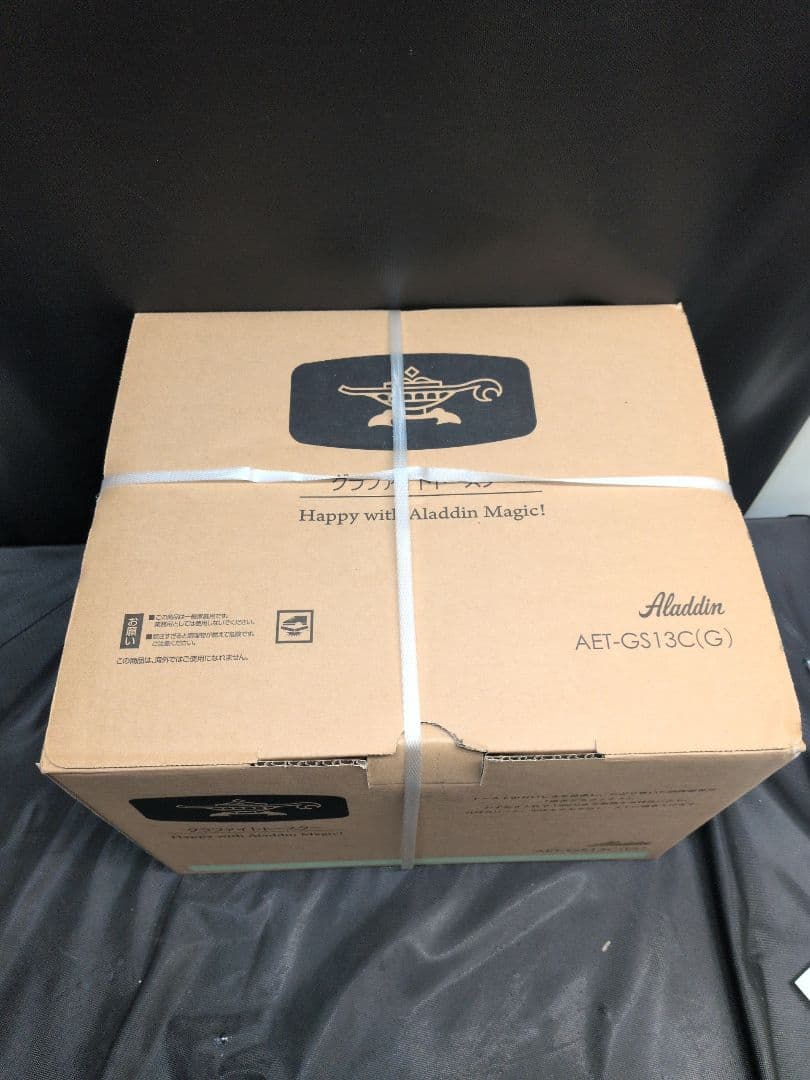 Aladdin AET-GS13C(G) グラファイトトースター　M2703