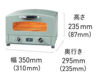 Aladdin AET-GS13C(G) グラファイトトースター　M2703