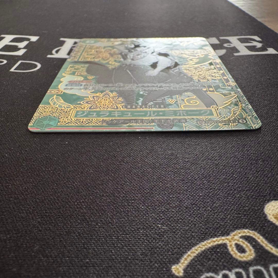 【防湿庫保管】ミホーク sp 蒼海の七傑 緑ミホーク デッキパーツ