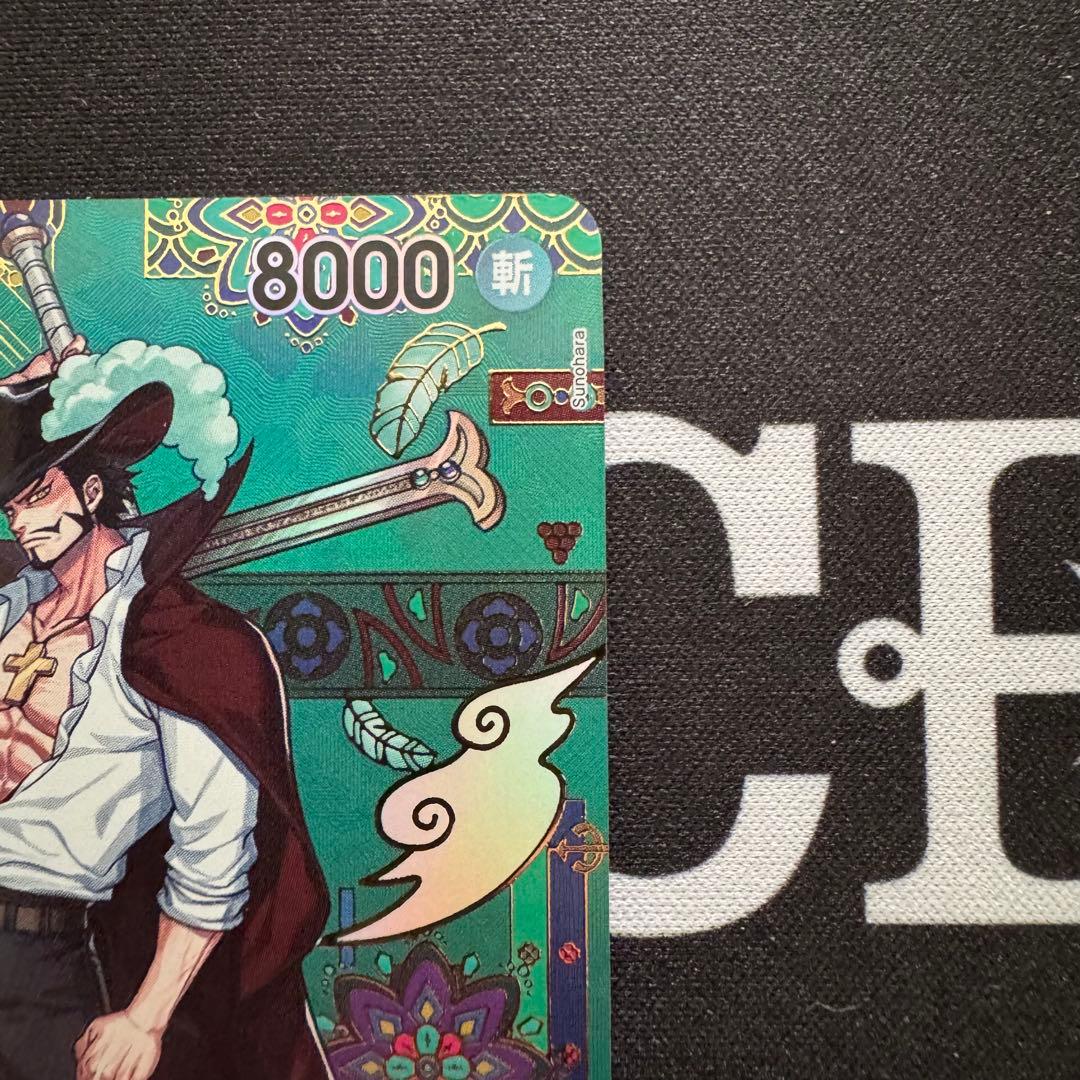 【防湿庫保管】ミホーク sp 蒼海の七傑 緑ミホーク デッキパーツ