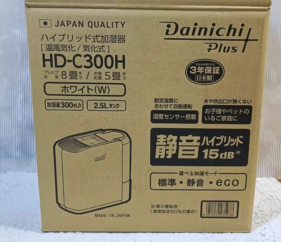 【新品】ダイニチ ハイブリッド加湿器 HD-C300H-W