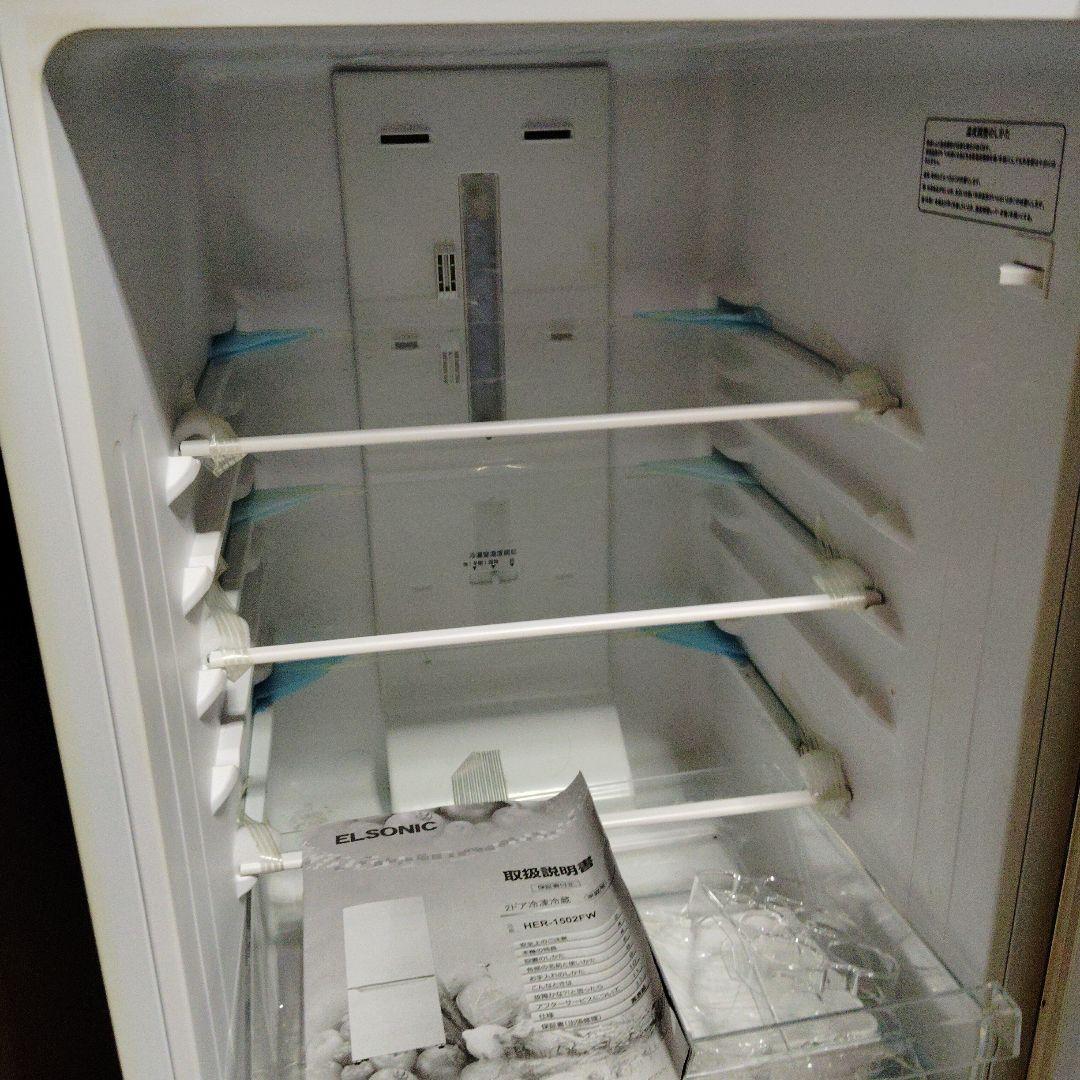 150リットル　ボトムフリーザー冷蔵庫