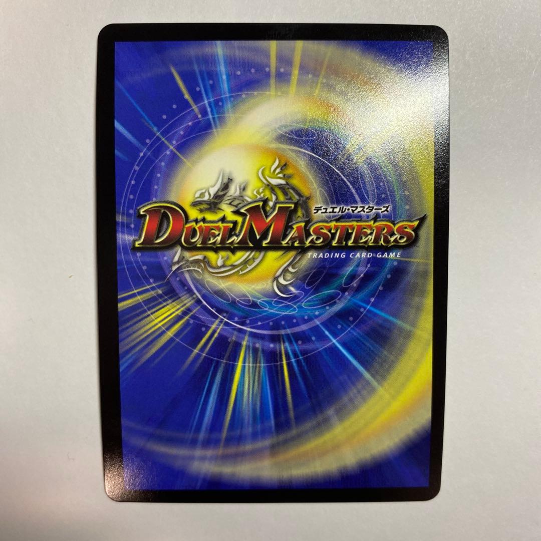 異端流し オニカマス　CSプロモ　①