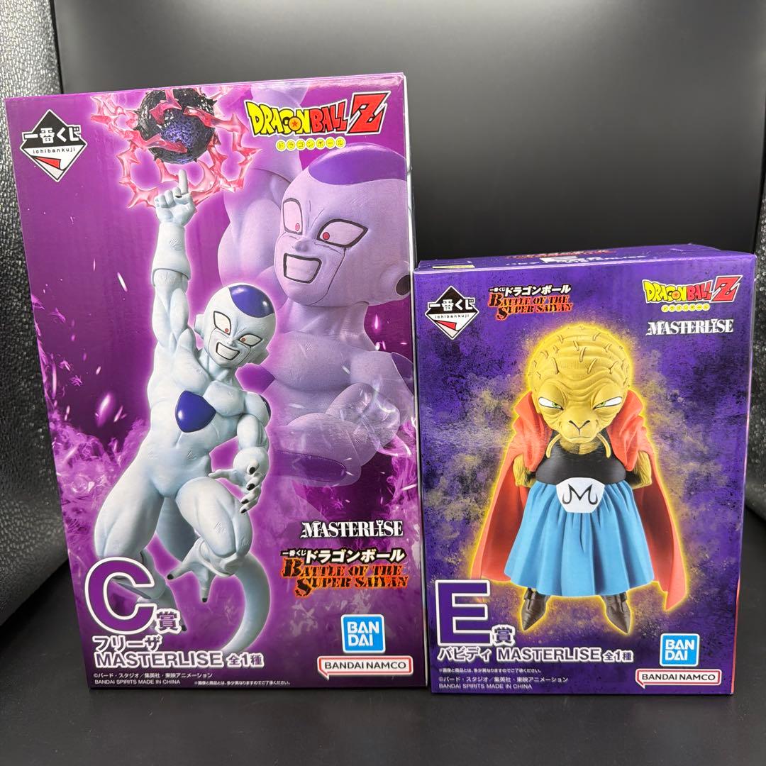 ドラゴンボール 一番くじ C賞 フリーザ E賞 バビディ 新品未開封