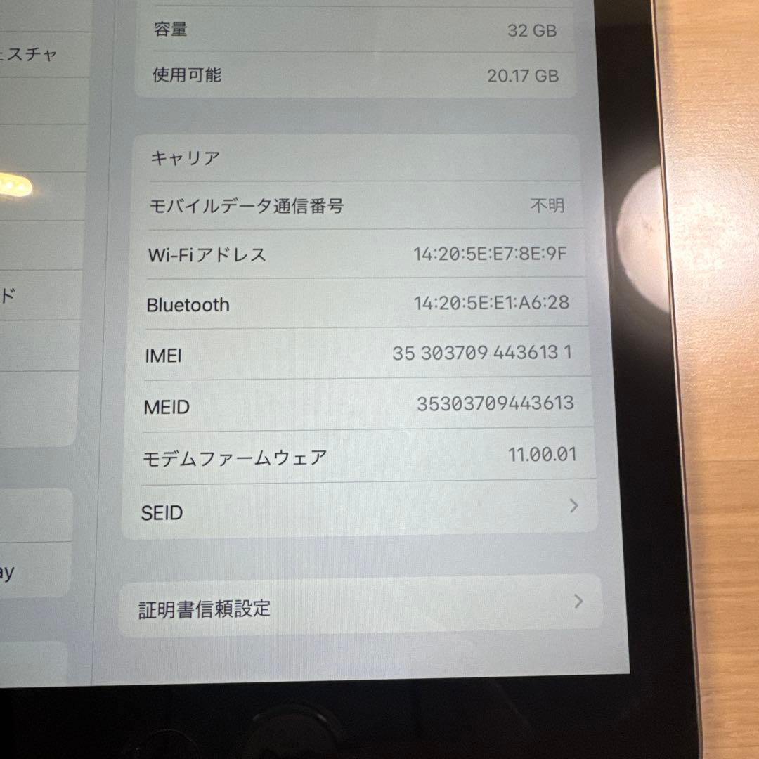 iPad 第6世代 セルラー+WiFi 32GB au バッテリー84%