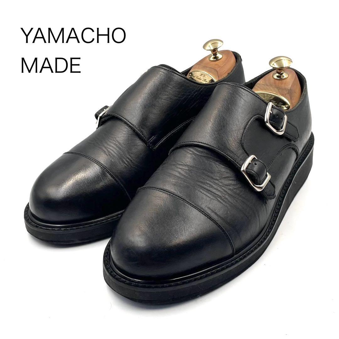 《超美品》ヤマチョウメイド 三陽山長 ダブルモンク 本革 レザー ブラック 8