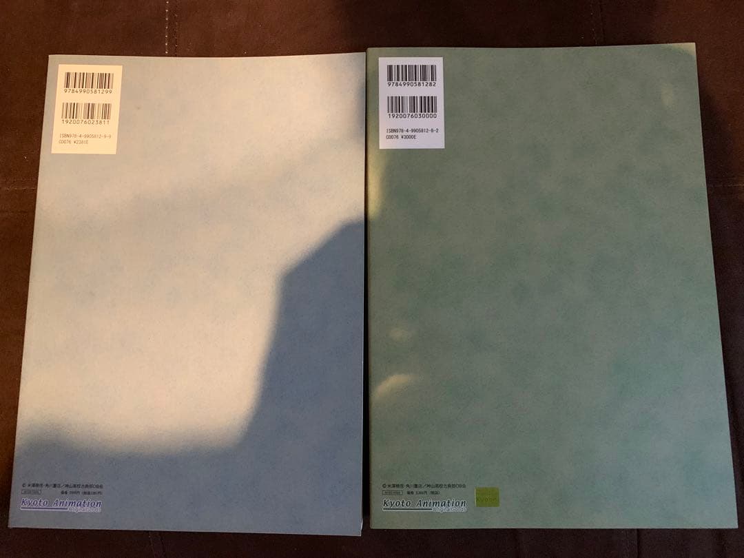 氷菓　イラスト集、線画集上下2冊計3冊セット