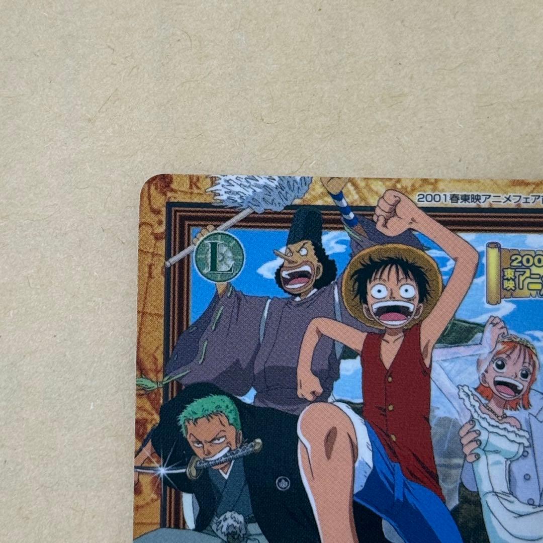 ワンピース　カードダス　ハイパーバトル　C- T2