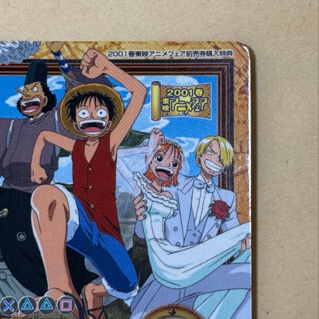 ワンピース　カードダス　ハイパーバトル　C- T2