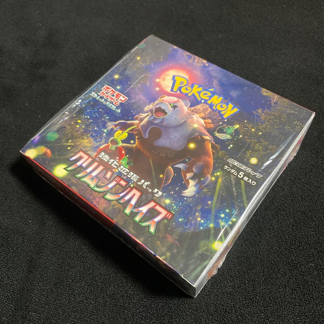 s*i様 ポケモンカード未開封BOXセット売り