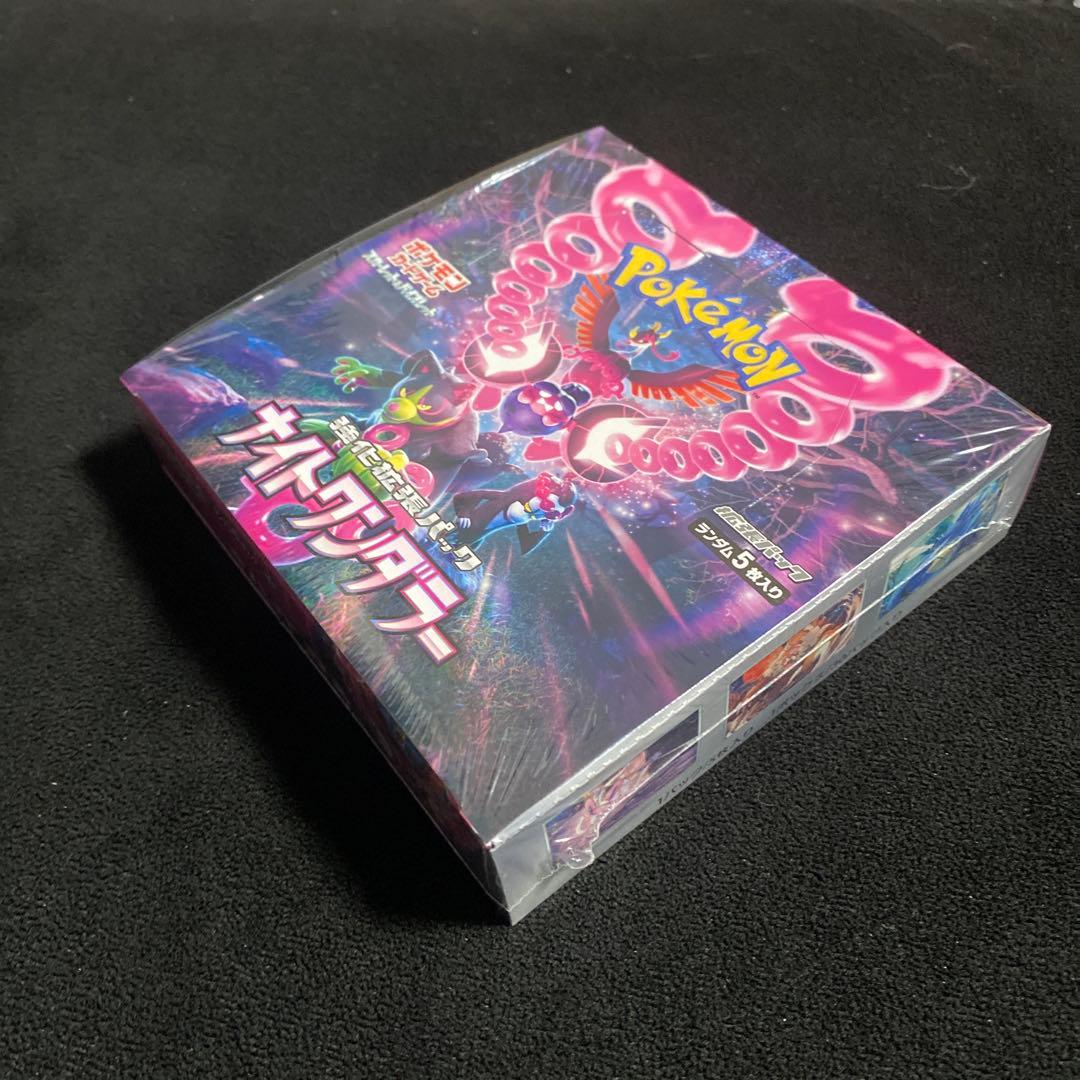 s*i様 ポケモンカード未開封BOXセット売り