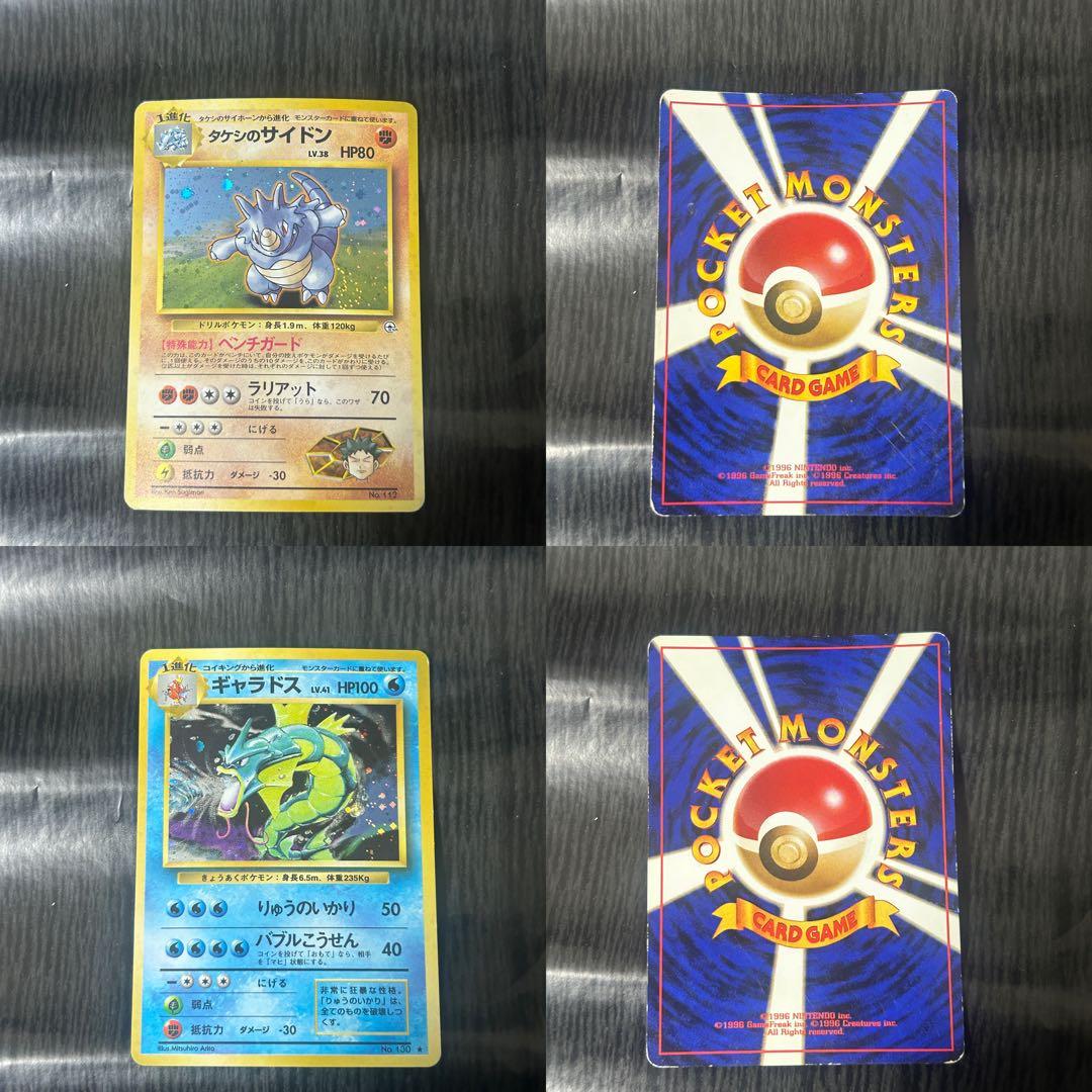 メ*ロ様 ポケモンカード　旧裏　まとめ売り